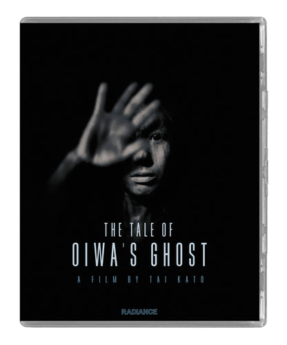 Front cover 2 of The Tale Of Oiwa's Ghost (Limited Edition) [Blu-ray]