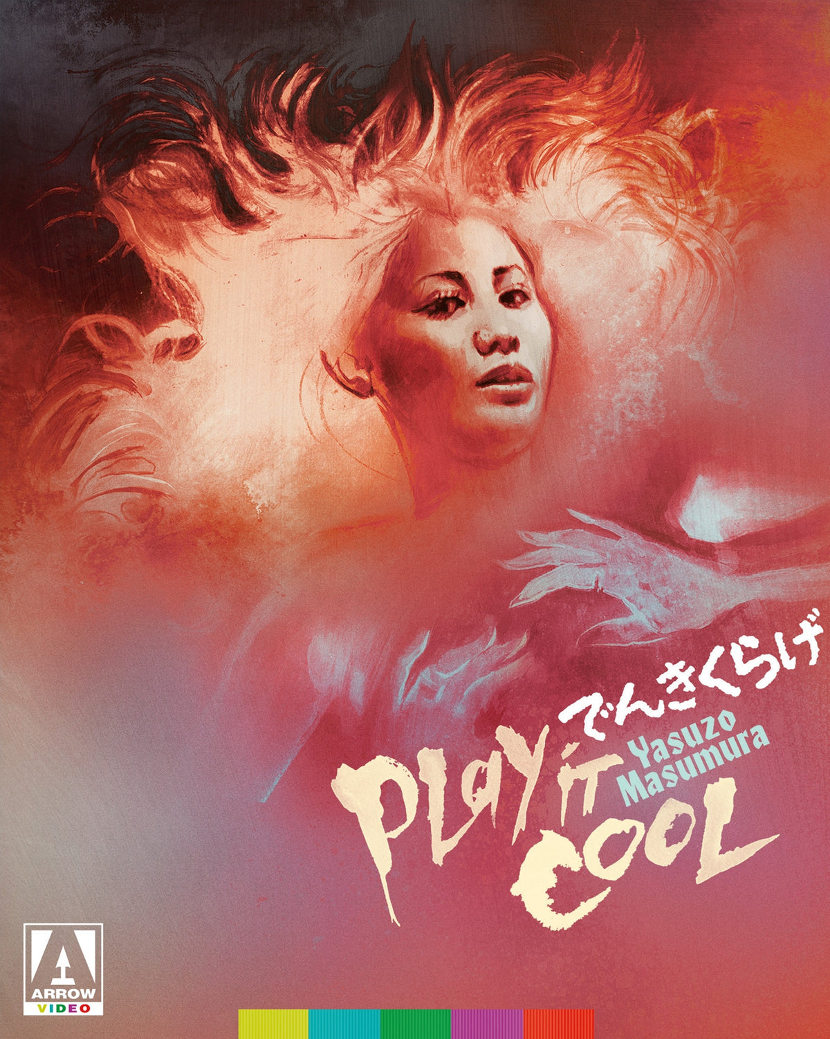 Front cover of Play It Cool (Limited Edition) [Blu-ray]