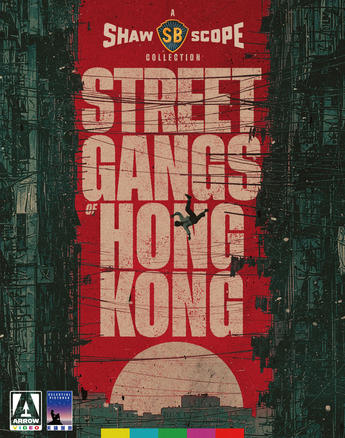 Front cover of Shawscope Presents: Street Gangs of Hong Kong Limited Edition [Blu-ray]