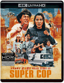 Front cover of Police Story 3: Supercop [4K Ultra HD + Blu-ray]