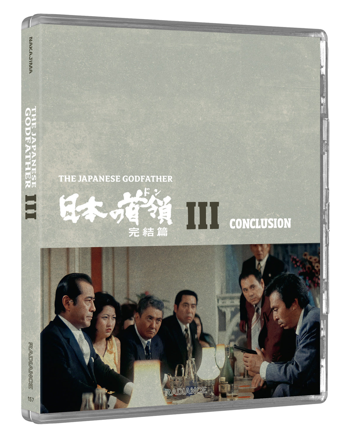 Front cover 2 of The Japanese Godfather Trilogy [Limited Edition] [Blu-ray]