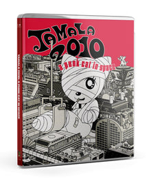 3D art of Tamala 2010: A Punk Cat In Space [Blu-ray]