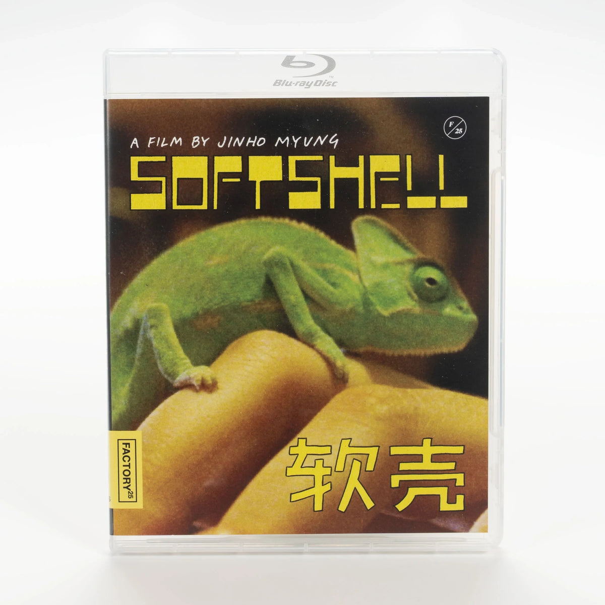 Front case of Softshell [Blu-ray]