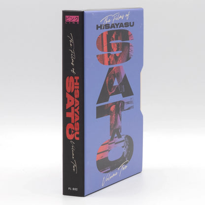 3D art of The Films of Hisayasu Satô: Volume #2 [Blu-ray Set]