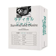 Back cover of Radical Japan: Survival and Desire (UK) [4K Ultra HD + Region B Blu-ray]