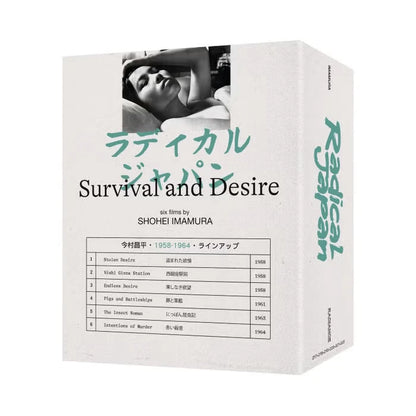 Back cover of Radical Japan: Survival and Desire (UK) [4K Ultra HD + Region B Blu-ray]