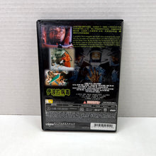 Back cover of Ebola Syndrome (Chinese) [DVD]