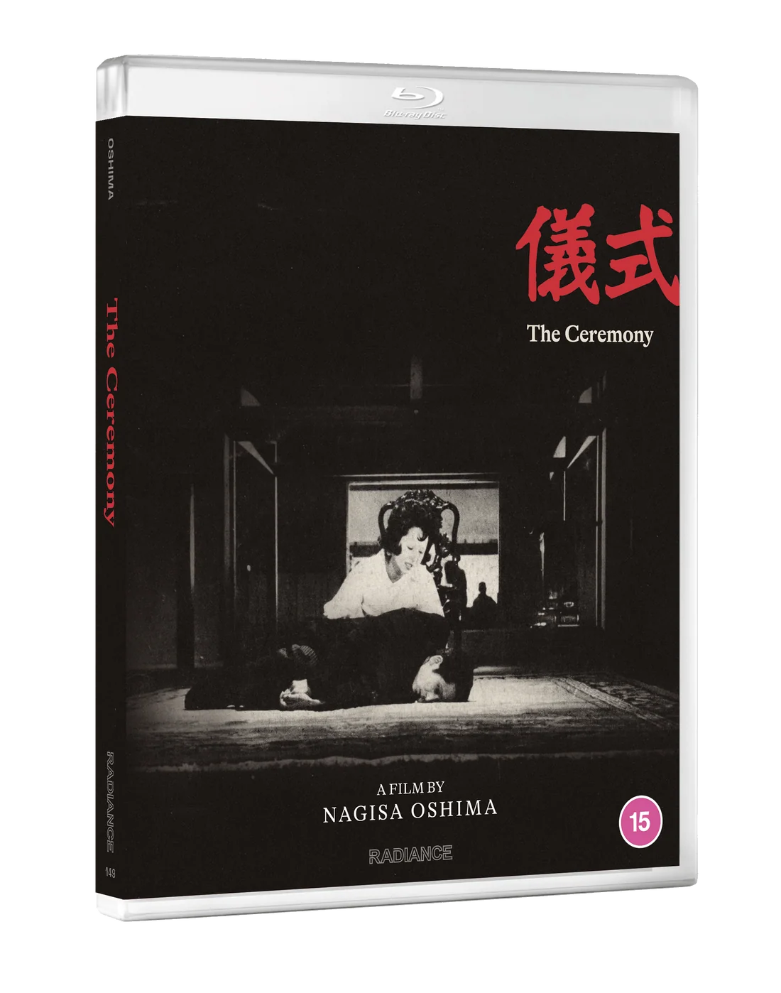 Front cover of The Ceremony Standard Edition (UK Import) [Blu-ray]