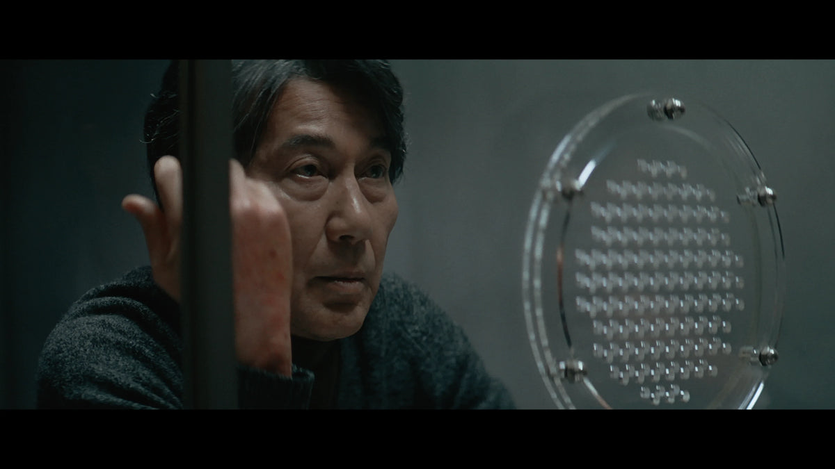 Screen grab 1 of The Third Murder [Blu-ray]