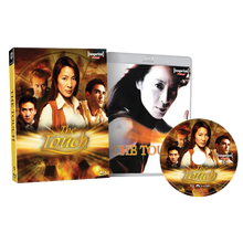 Box contents of The Touch (2002) [Blu-ray]