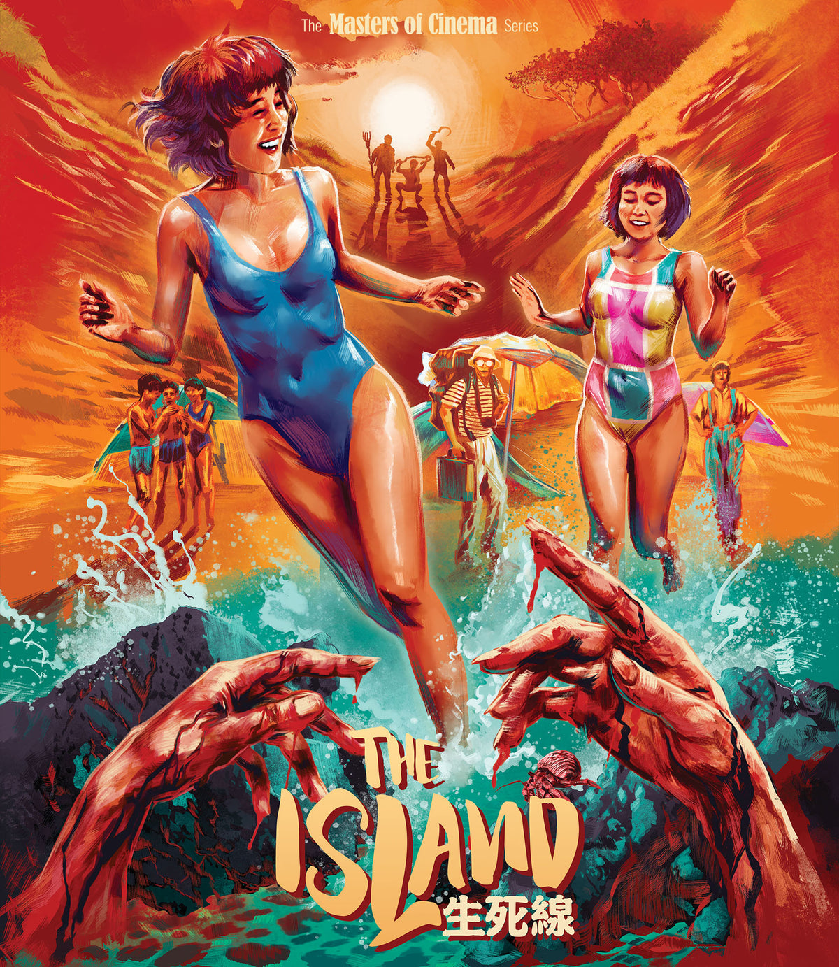 Front cover of The Island (Limited Edition) [Blu-ray]