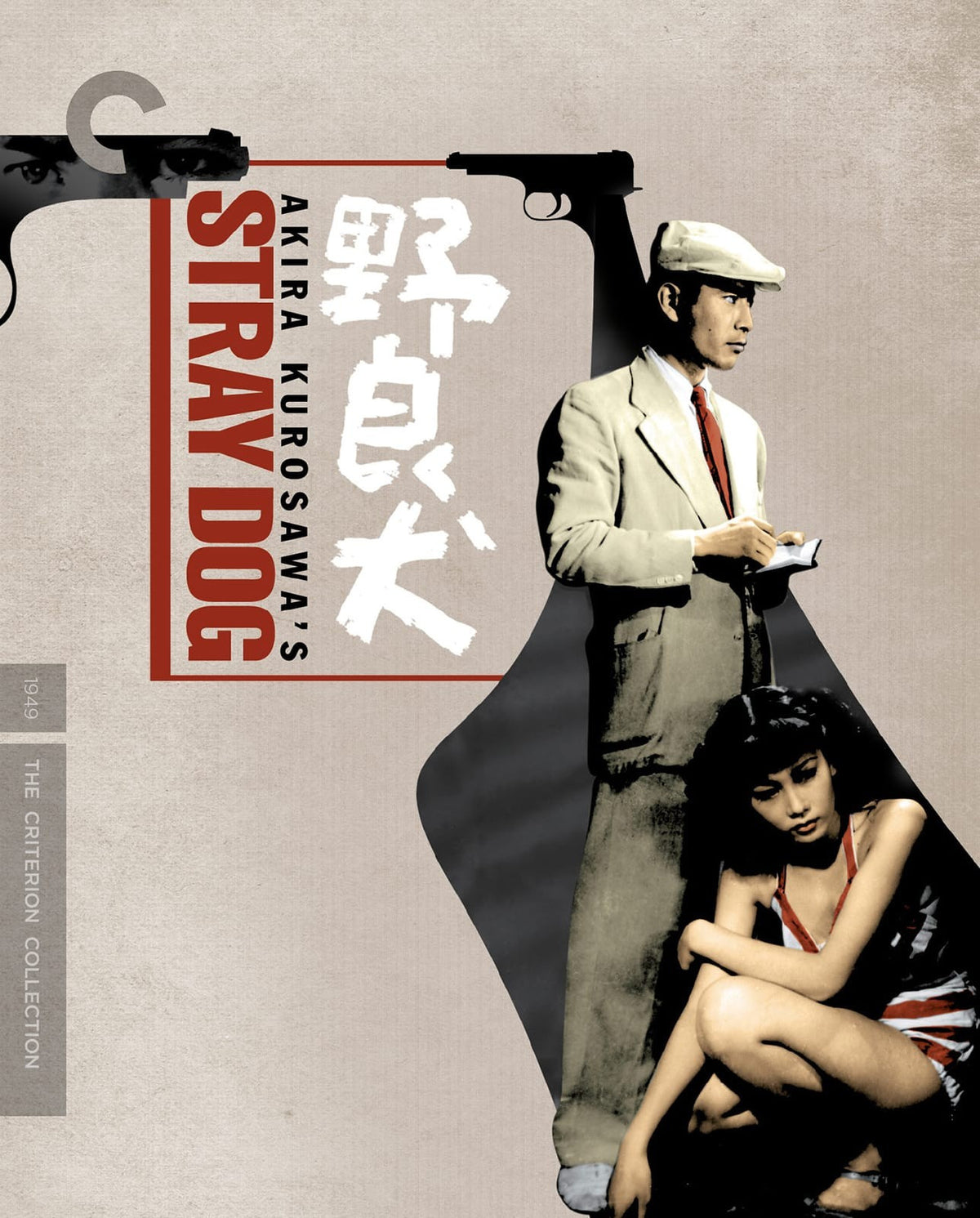 Front cover of Stray Dog [4K Ultra HD + Blu-ray]