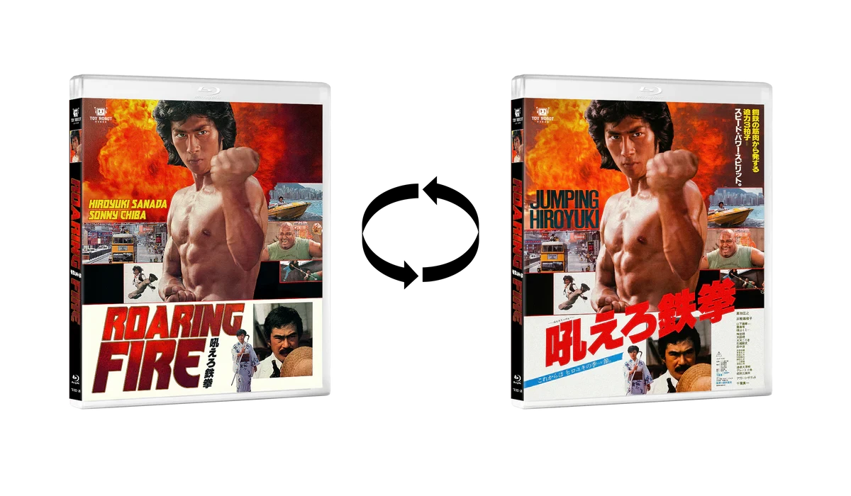 Reversible cover of Roaring Fire [Blu-ray]
