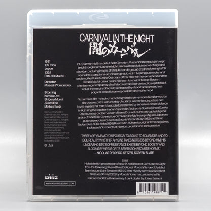 Back case of Carnival in the Night [Blu-ray]