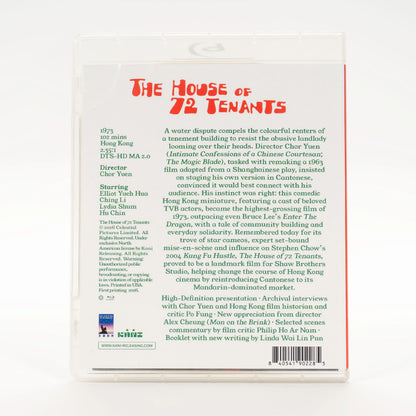 Back case of The House of 72 Tenants [Blu-ray]