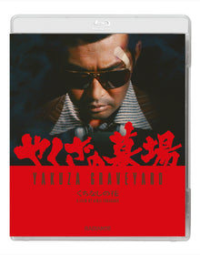 Front cover of Yakuza Graveyard [Blu-ray]