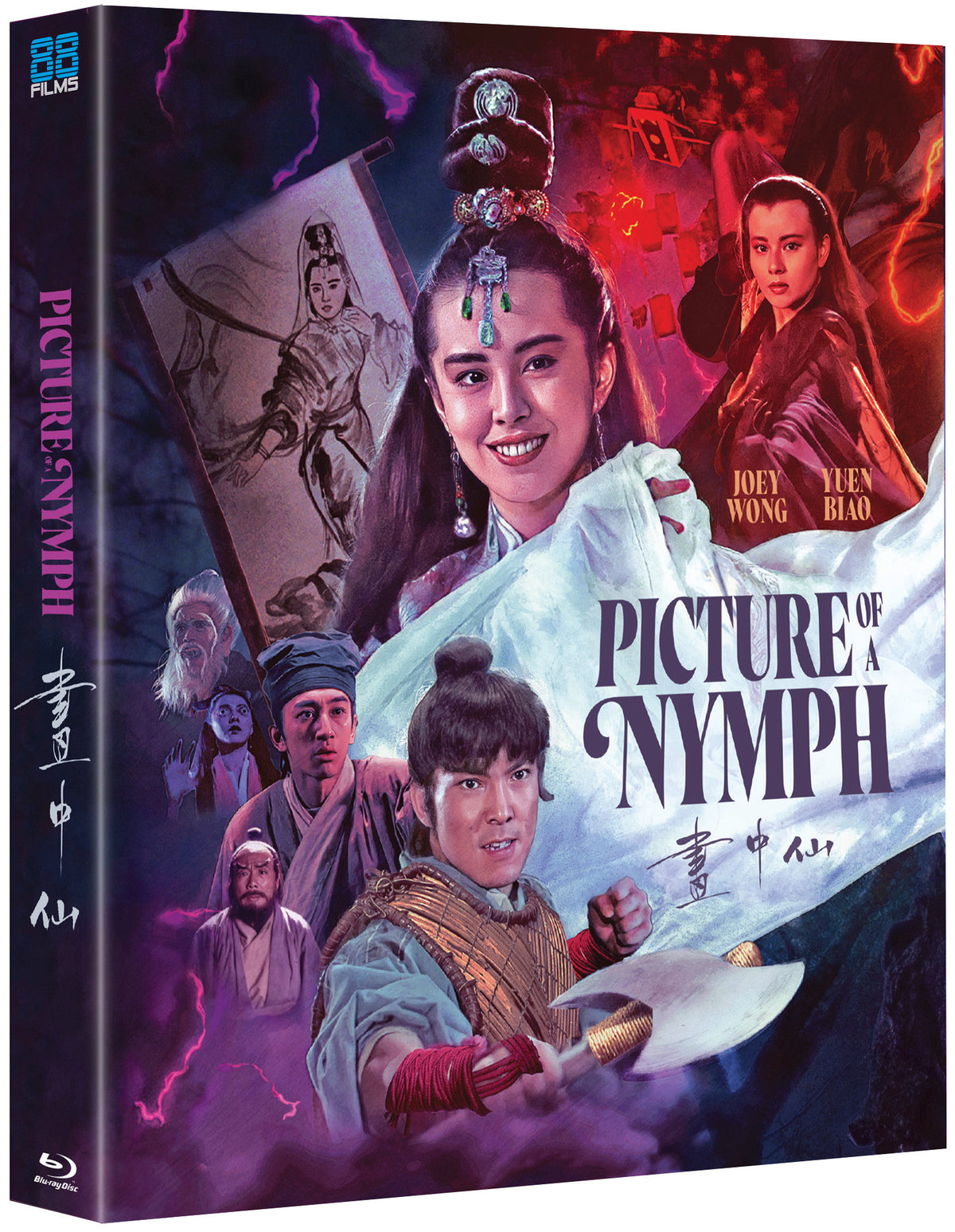 3D art of Picture Of A Nymph [Blu-ray]