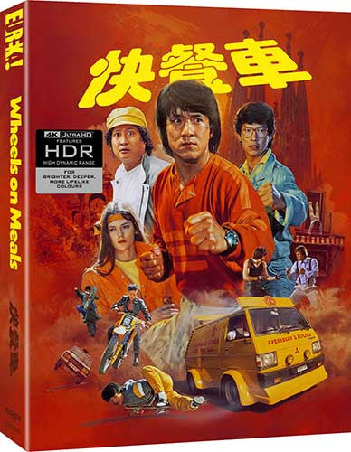 Full cover of Wheels on Meals Limited Edition (UK Import) [4K Ultra HD]