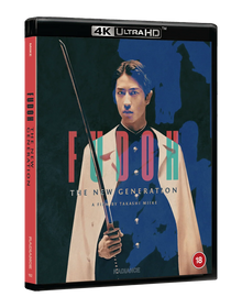 Front cover of Fudoh: The New Generation Standard Edition (UK Import) [4K Ultra HD + Region B Blu-ray]