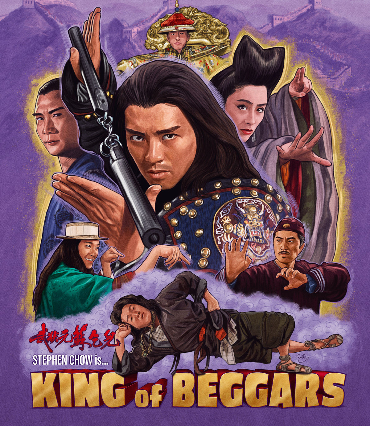 Front cover of King Of Beggars (Limited Edition) [Blu-ray]