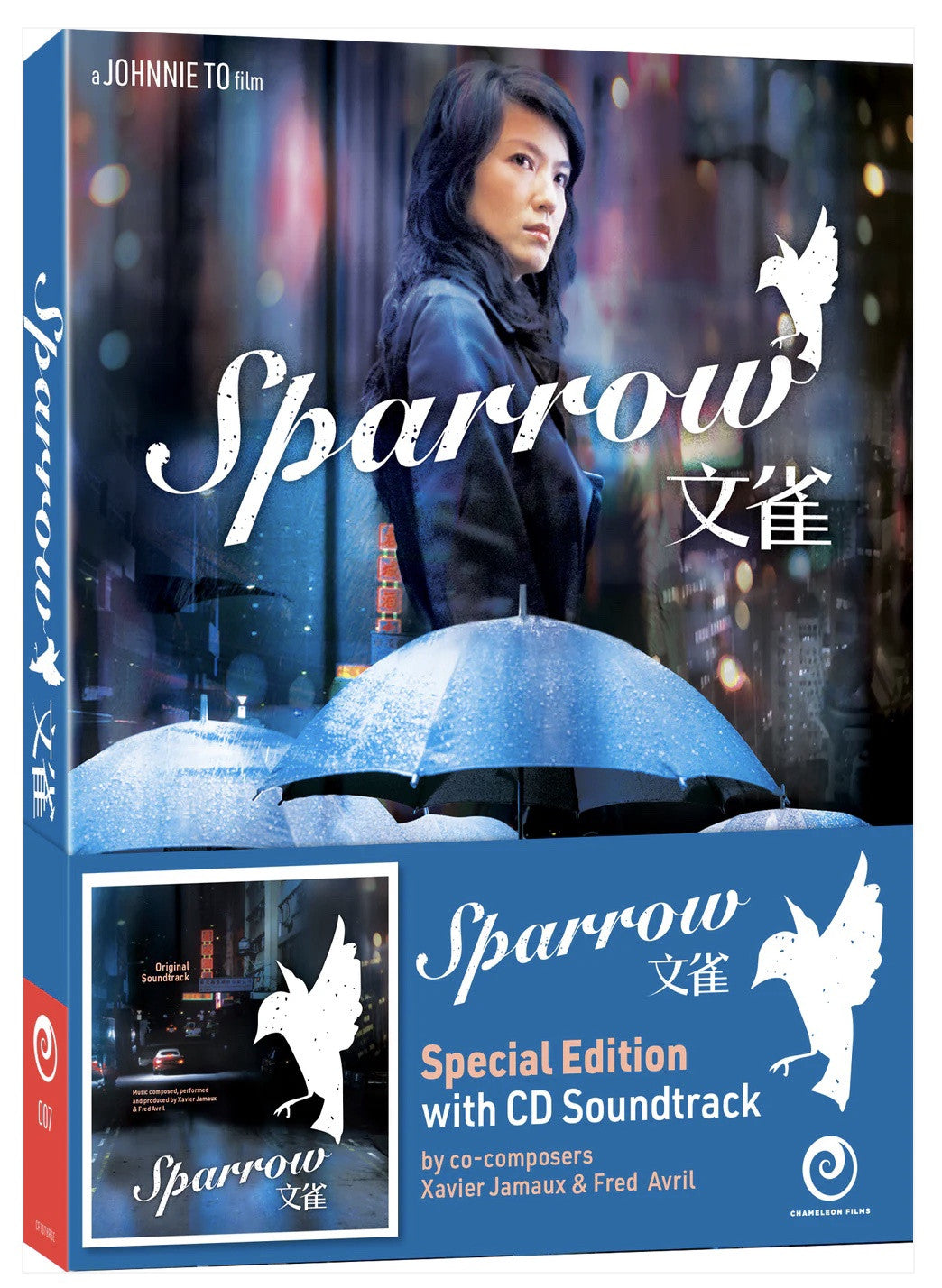 Front cover of Sparrow Special Edition with CD Soundtrack [Blu-ray]