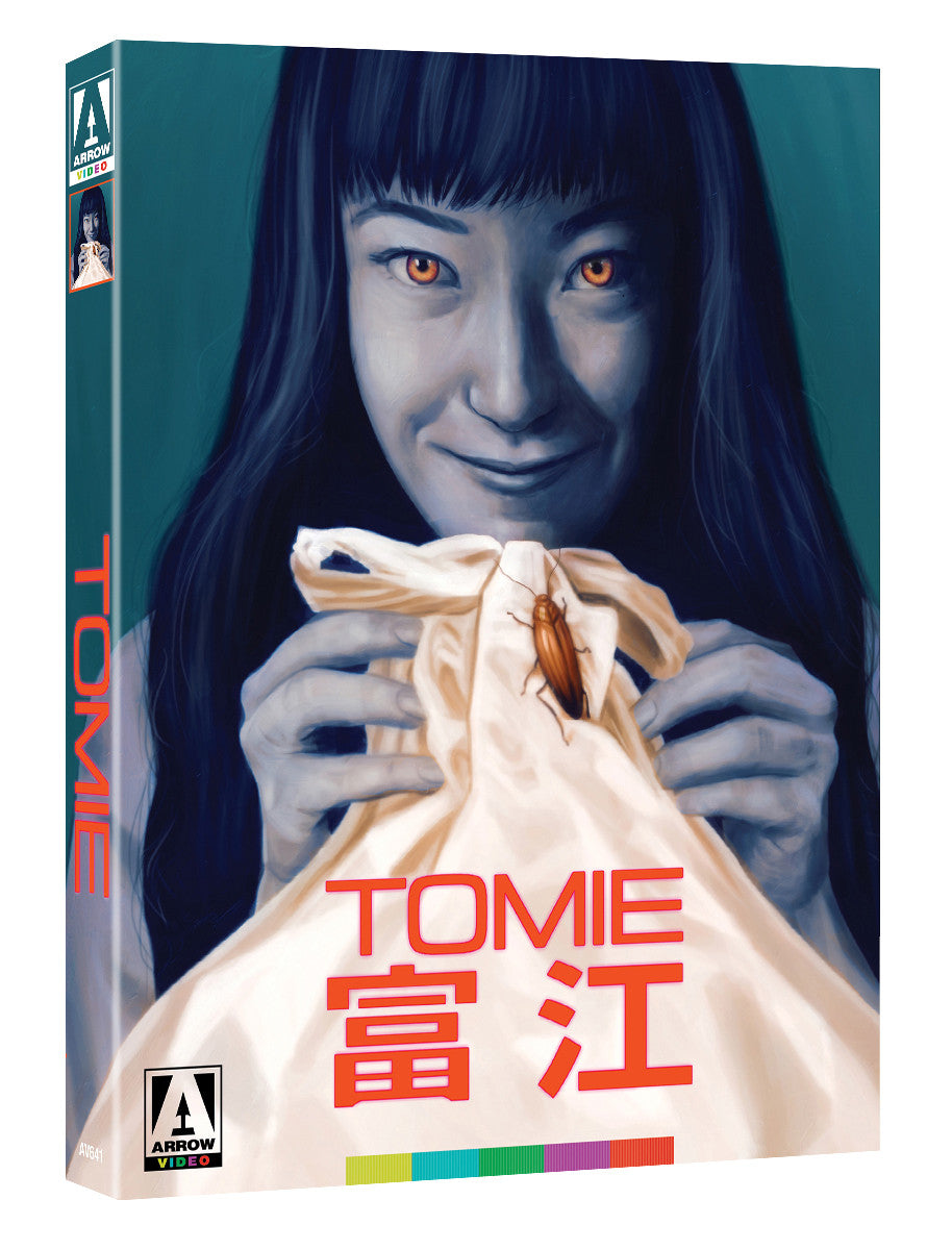 3D art of Tomie (Limited Edition) [Blu-ray]