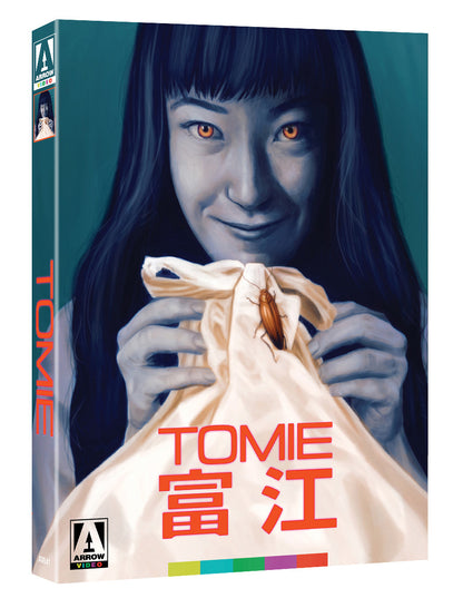 3D art of Tomie (Limited Edition) [Blu-ray]