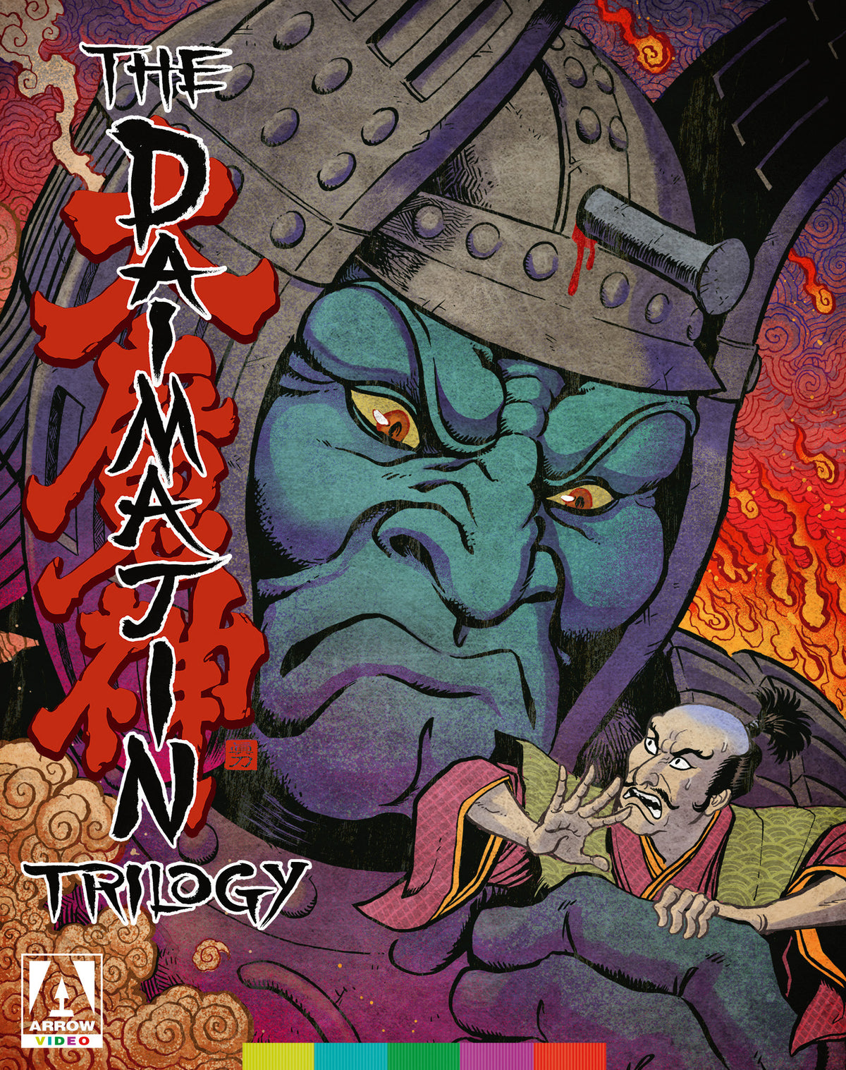Front cover of The Daimajin Trilogy (Standard Edition) [Blu-ray Set]