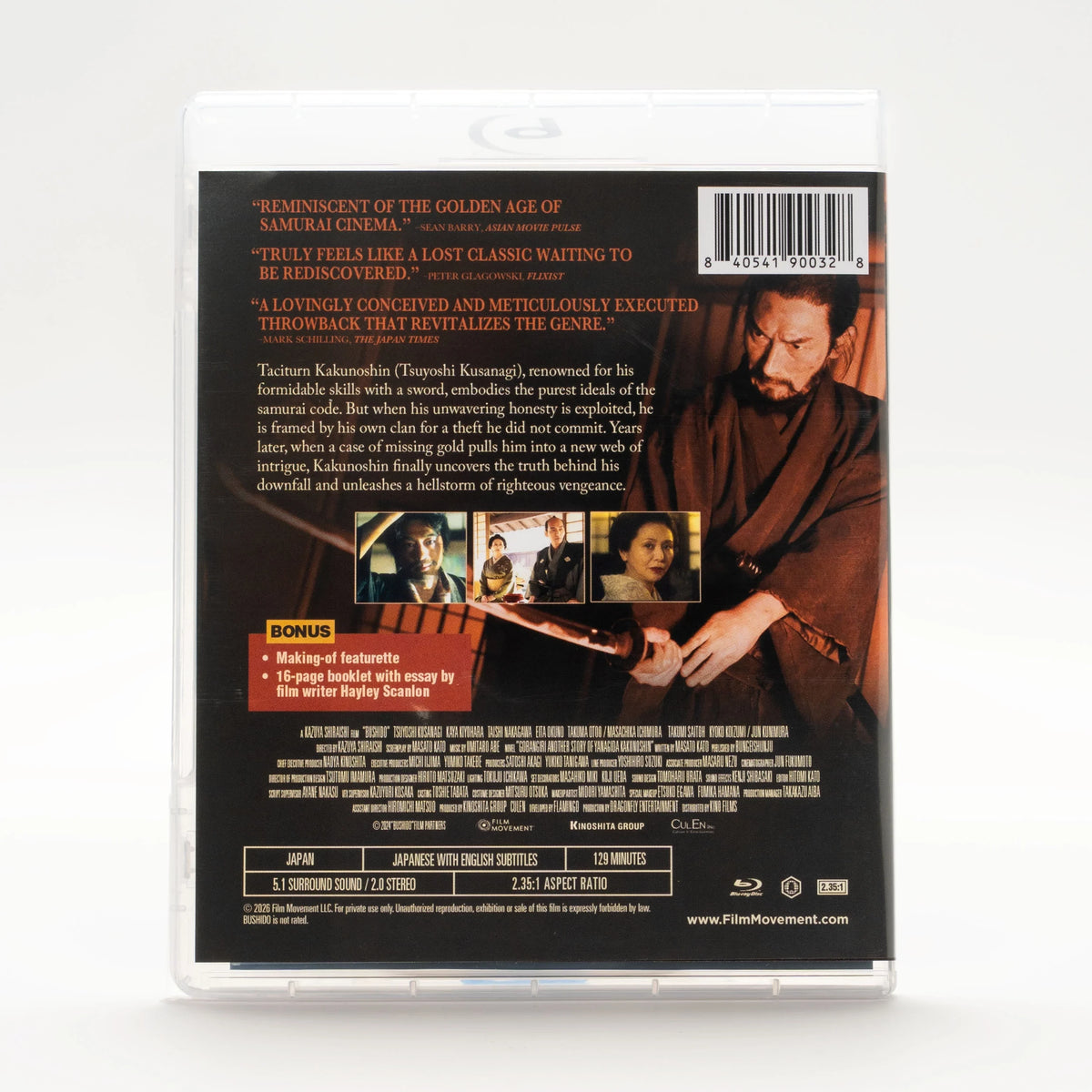 Back case of Bushido [Blu-ray]