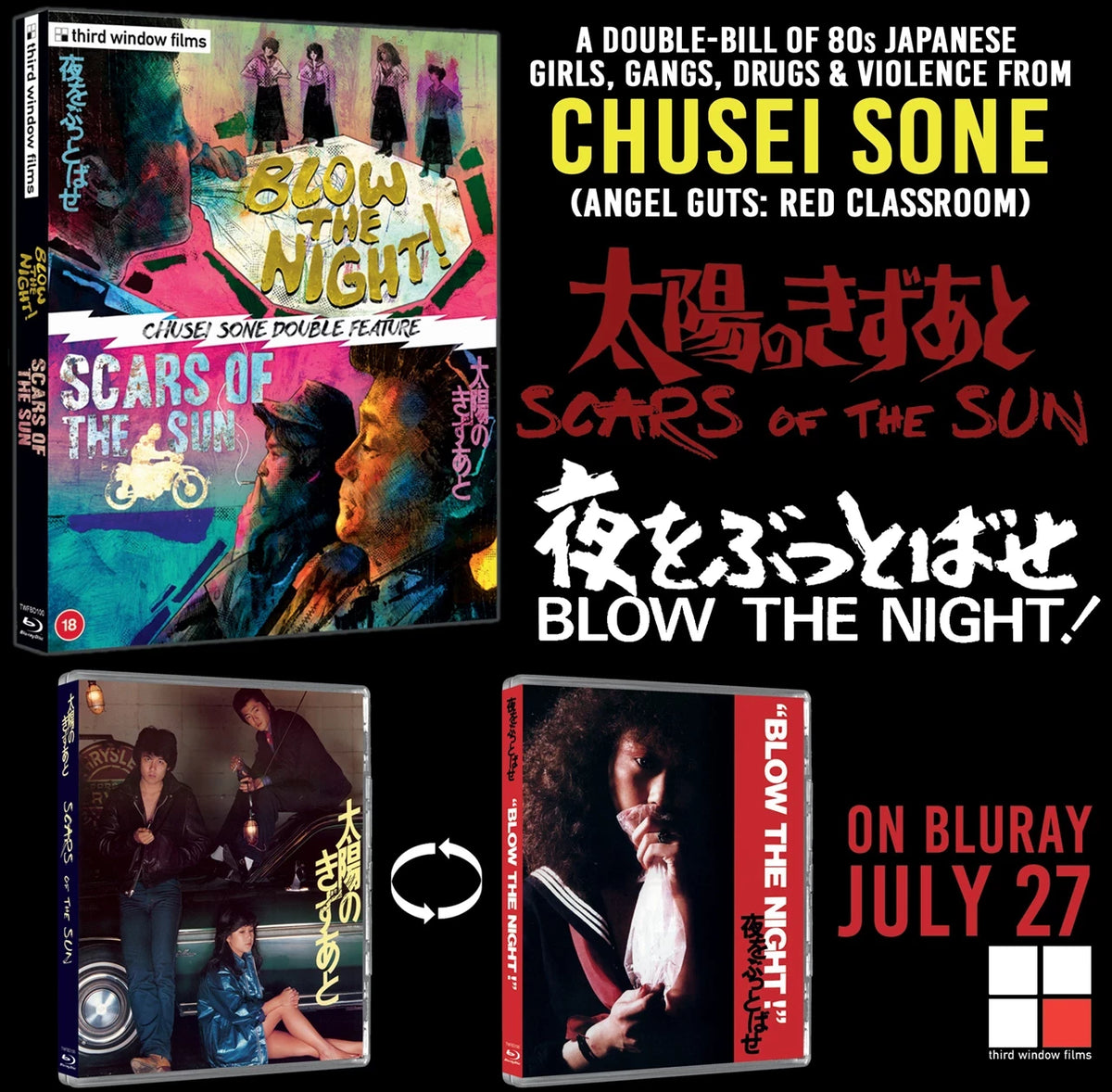 Packshot 1 of Scars Of The Sun/Blow The Night Limited Edition UK Import [Region B Blu-ray]
