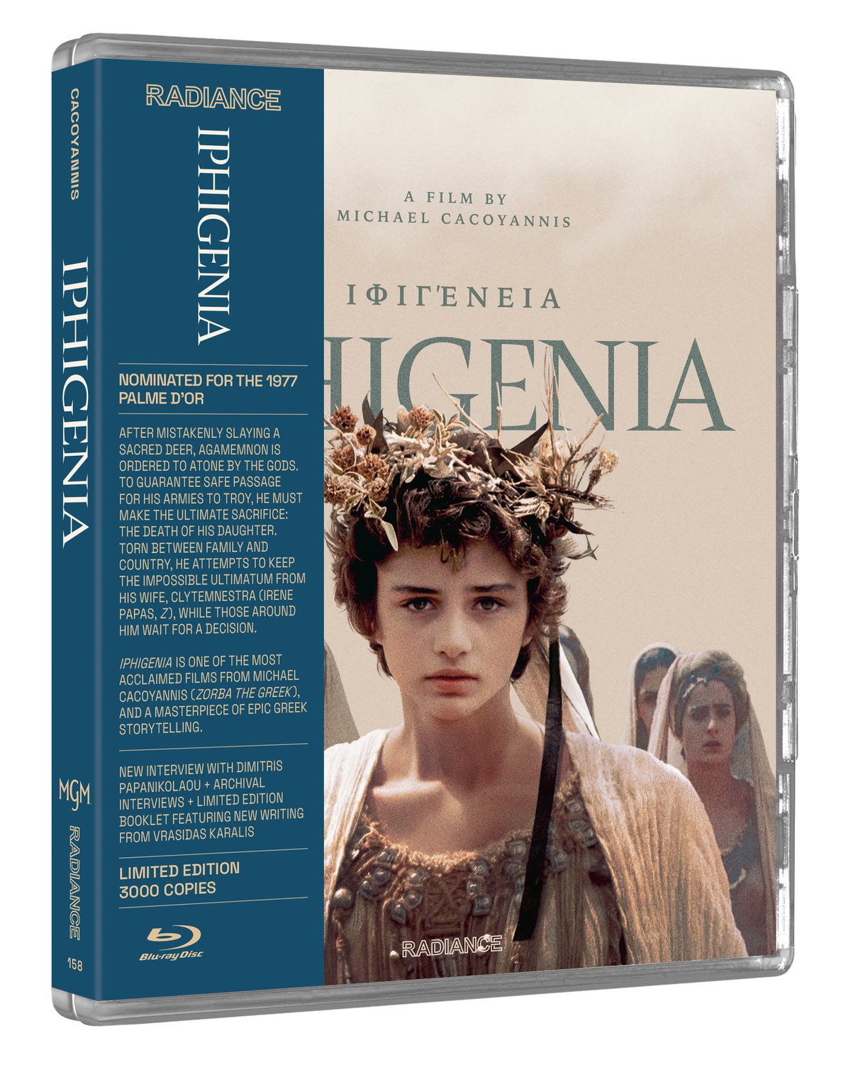 3D art of Iphigenia [Limited Edition] [Blu-ray]