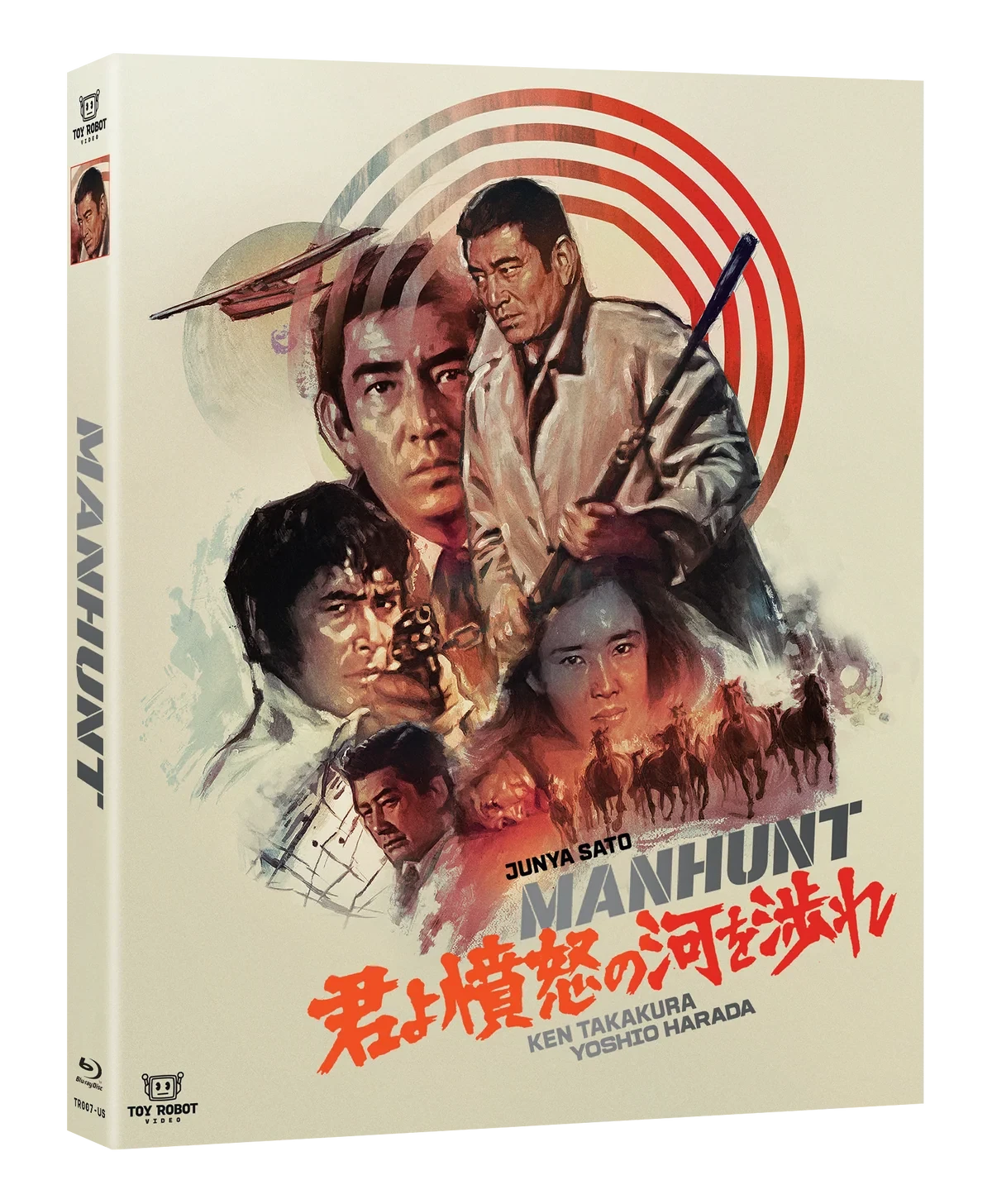 Full cover of Manhunt [Blu-ray]