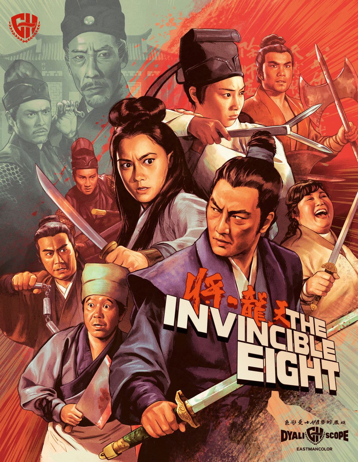 Front cover of The Invincible Eight [Blu-ray]