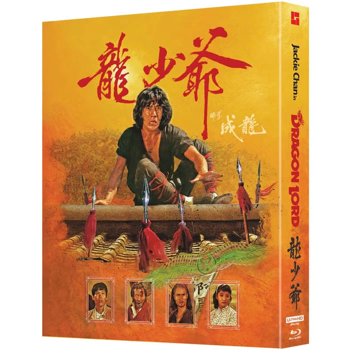 Back cover of Dragon Lord - Deluxe Limited Edition (UK Import) [4K Ultra HD + Region B Blu-ray]