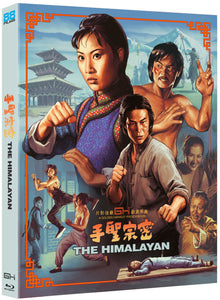 3D art of The Himalayan [Blu-ray]