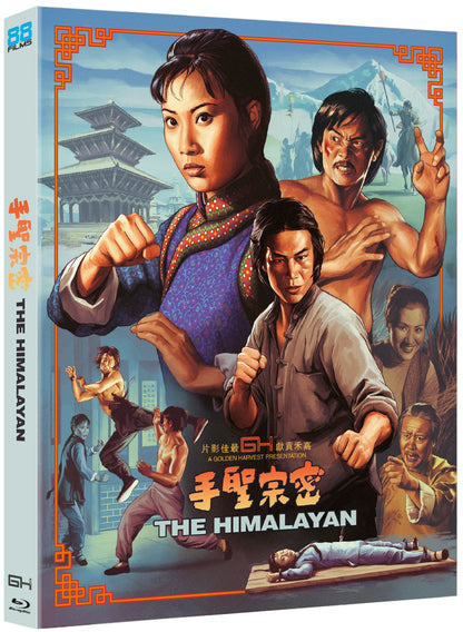3D art of The Himalayan [Blu-ray]