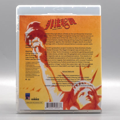 Back case of The Illegal Immigrant [Blu-ray]