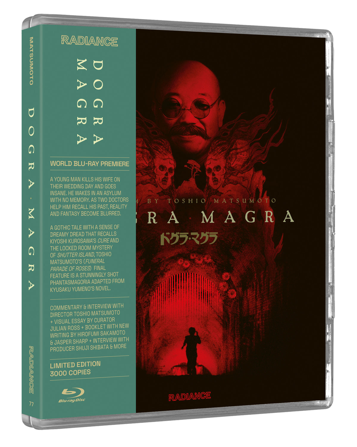 3D art of Dogra Magra [Blu-ray]