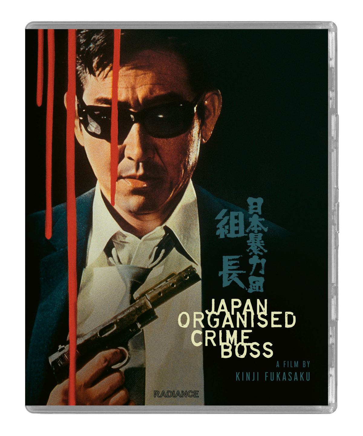 Front case of Japan Organized Crime Boss [Blu-ray]