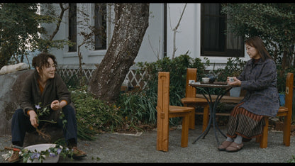 Screen grab 4 of Great Absence [Blu-ray]