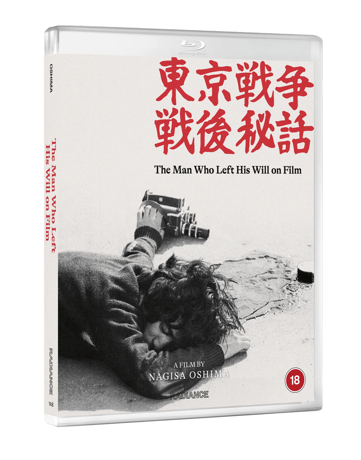 Front cover of The Man Who Left His Will on Film Standard Edition (UK Import) [Blu-ray]