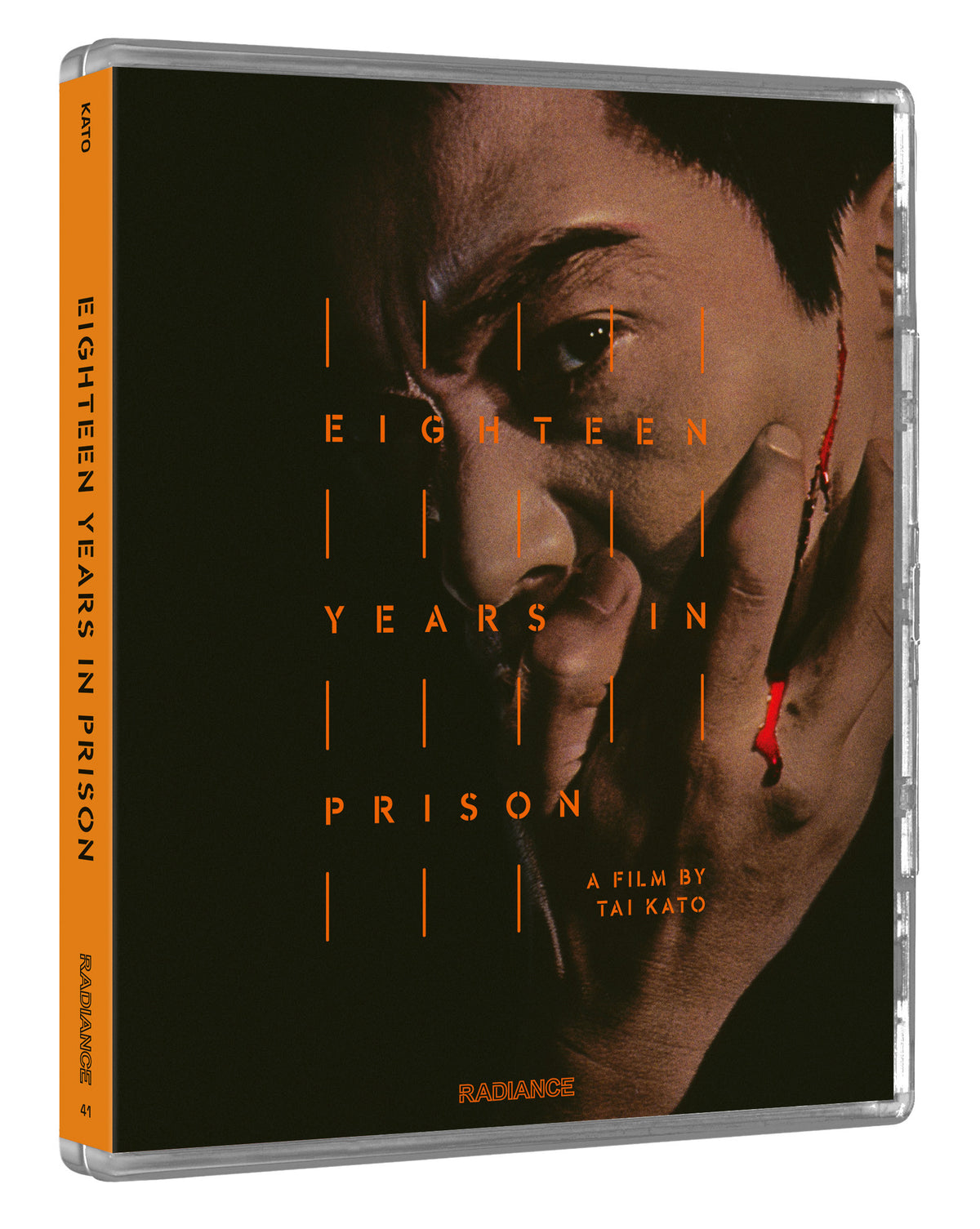 3D art of Eighteen Years In Prison Limited Edition [Blu-ray]