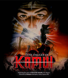 Front cover of Dagger Of Kamui [Blu-ray]