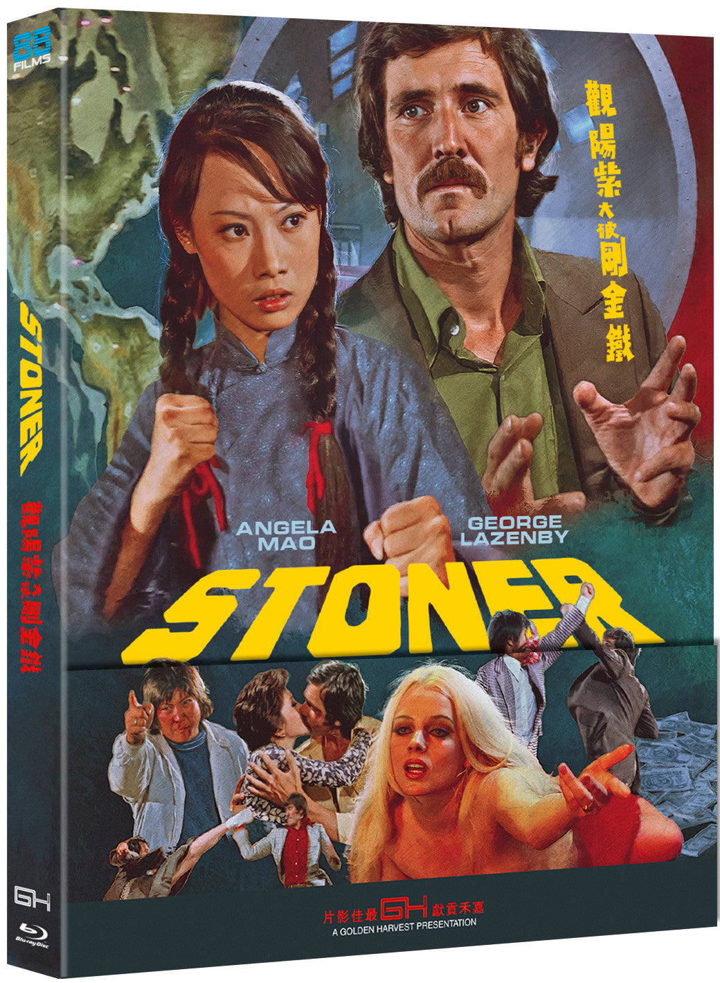 3D art of Stoner [Blu-ray]