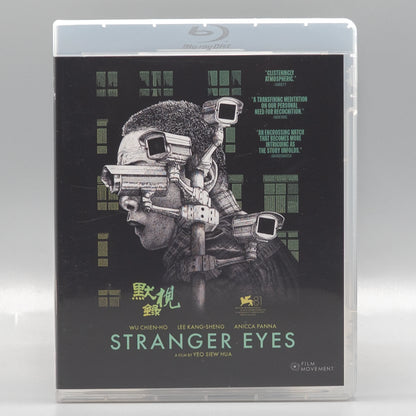 Front case of Stranger Eyes [Blu-ray]