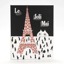 Front cover of Le Joli Mai (The Lovely Month of May) [Blu-ray]