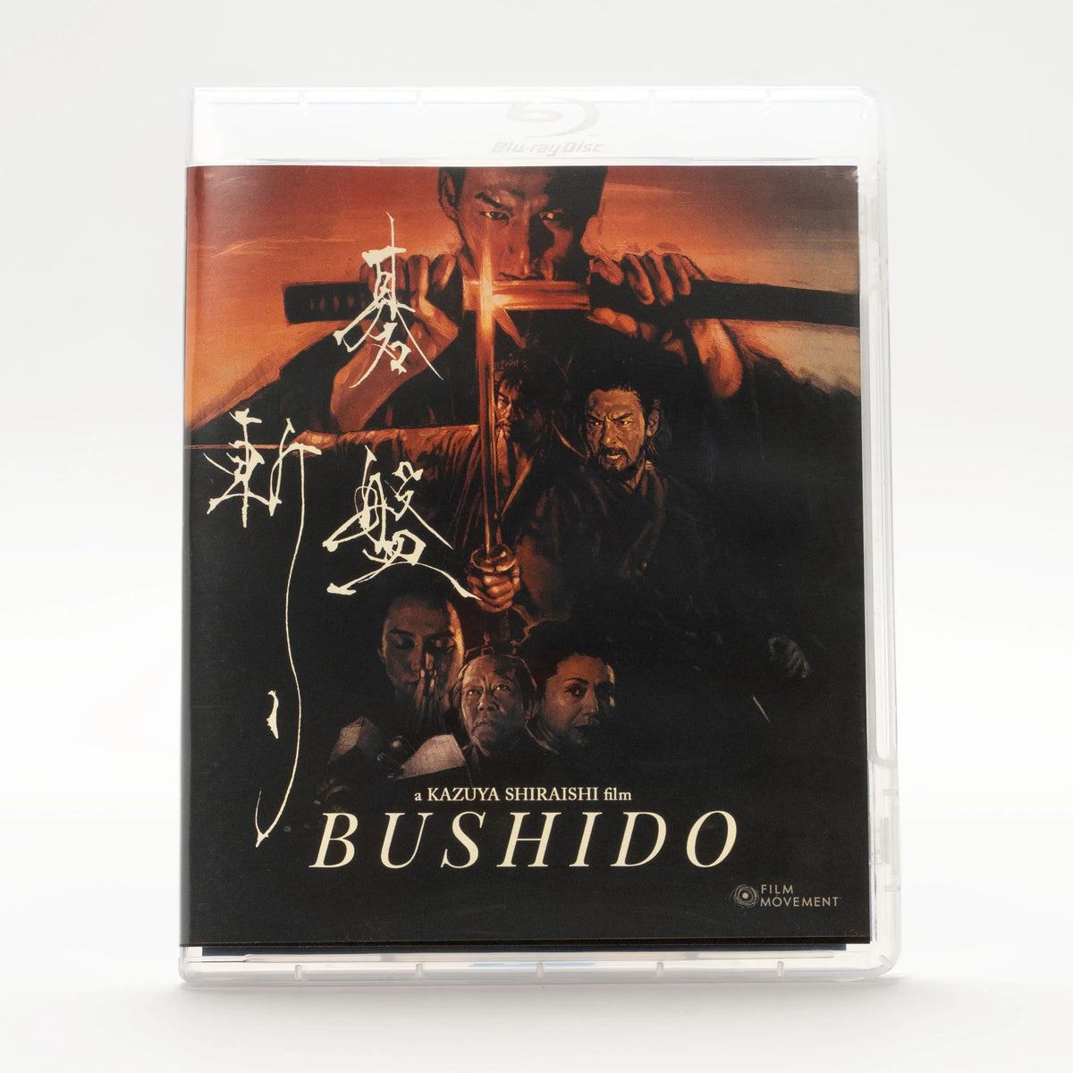 Front case of Bushido [Blu-ray]