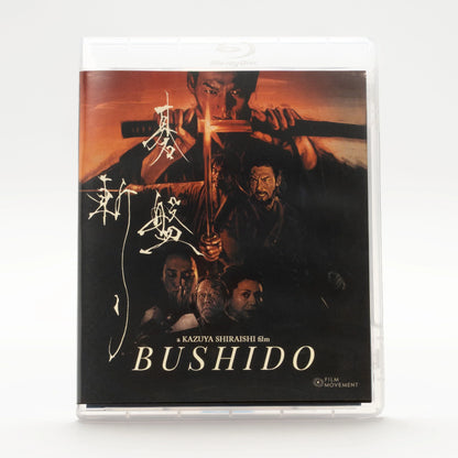 Front case of Bushido [Blu-ray]