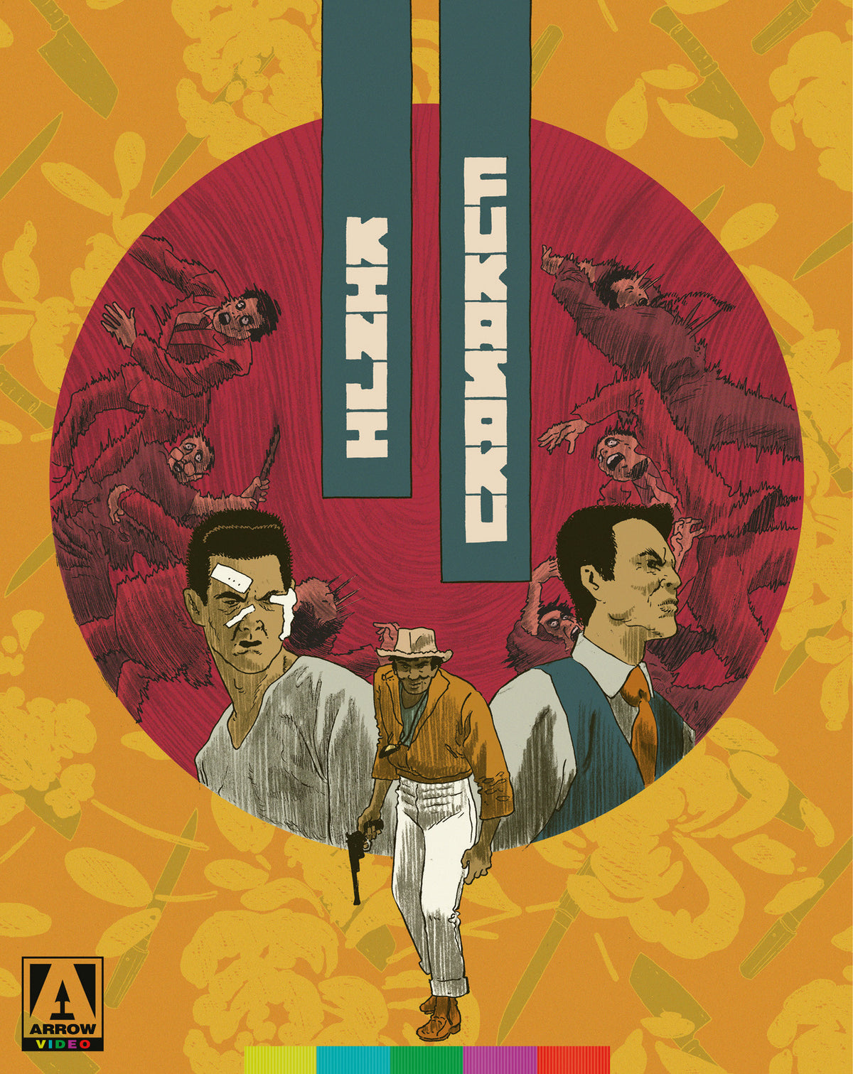 Front cover of The Kinji Fukasaku Collection (Standard Edition) [Blu-ray Set]