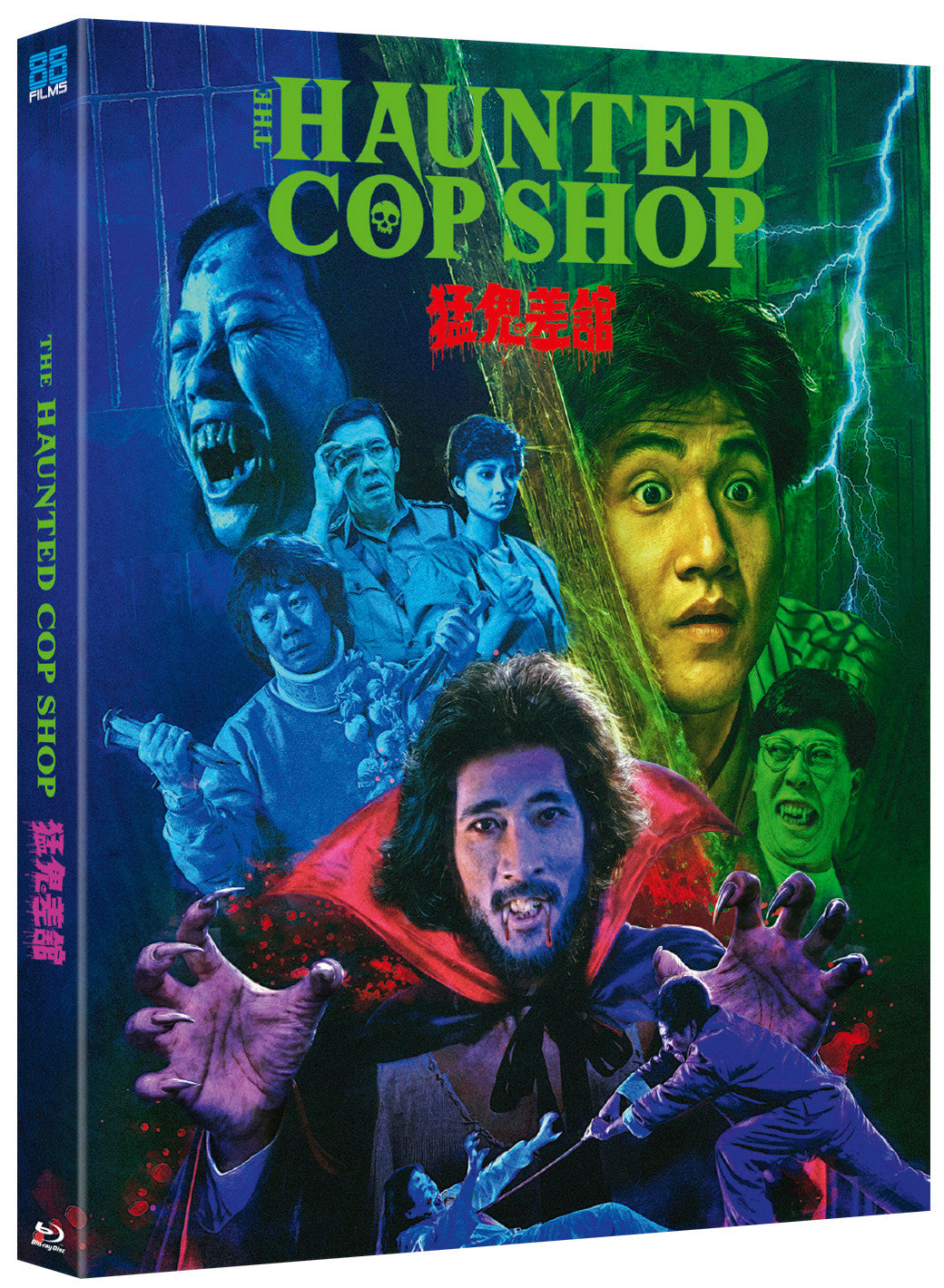 Front cover of The Haunted Cop Shop Limited Edition [Blu-ray]
